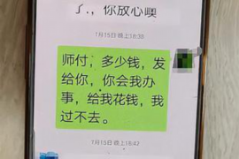 潮州讨债公司成功追回消防工程公司欠款108万成功案例