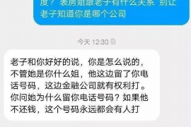 潮州贷款清欠服务